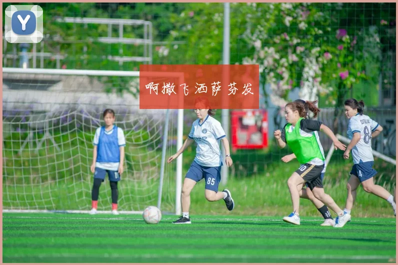 如何参与大运会志愿者招募?申请流程全知道_20260606153047
